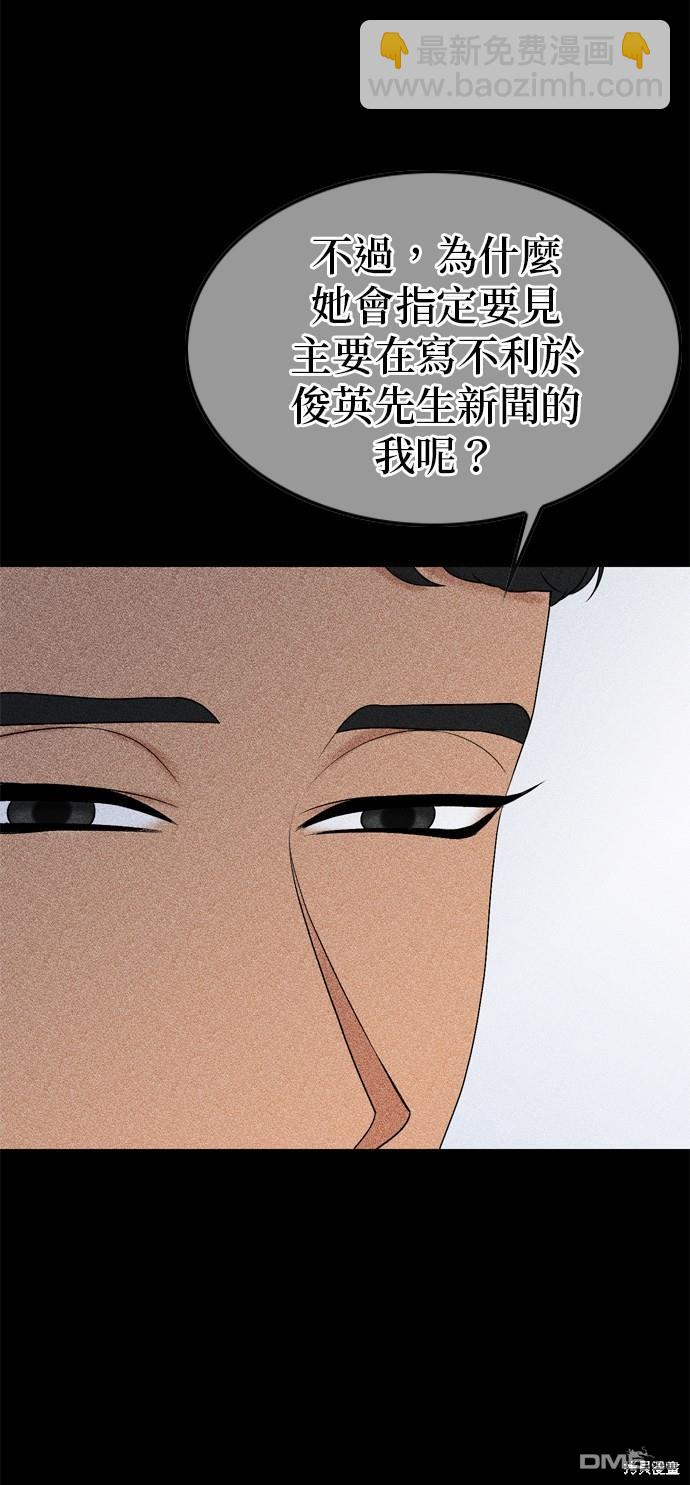 第96话6