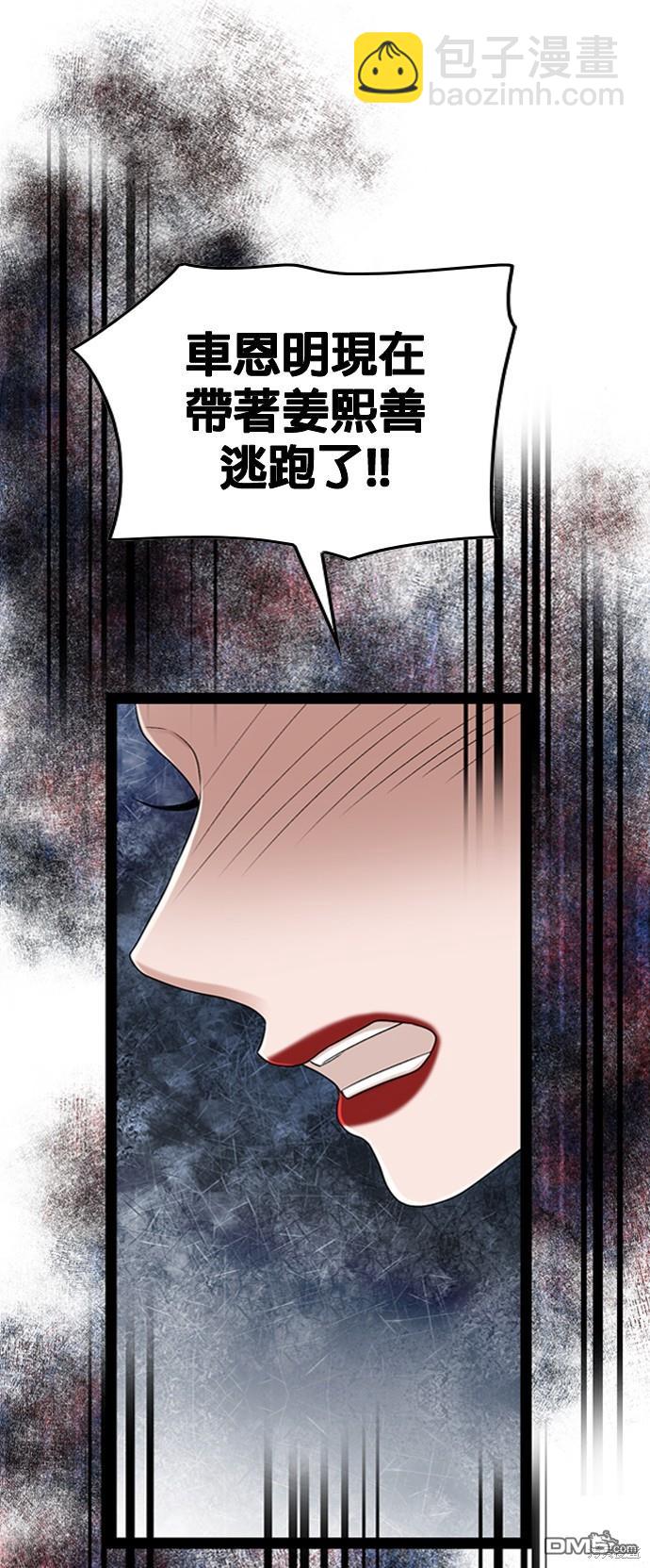 第96话61