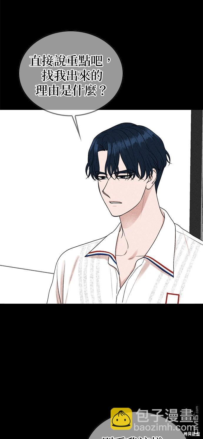 第96话7