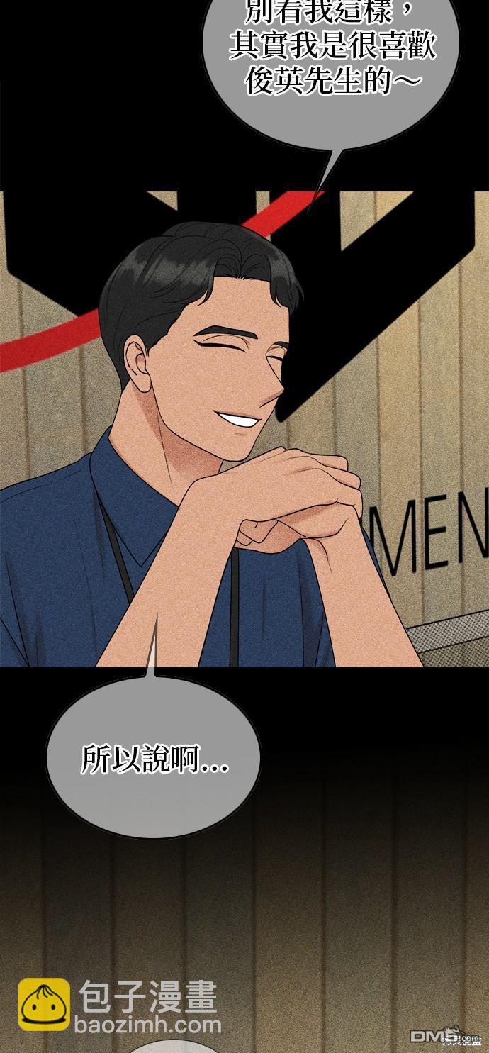 第96话8