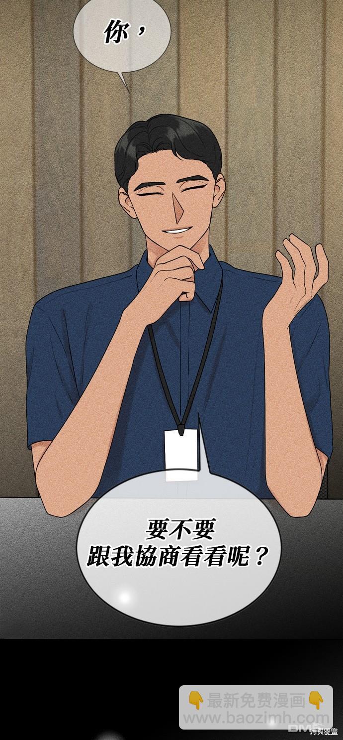 第96话9