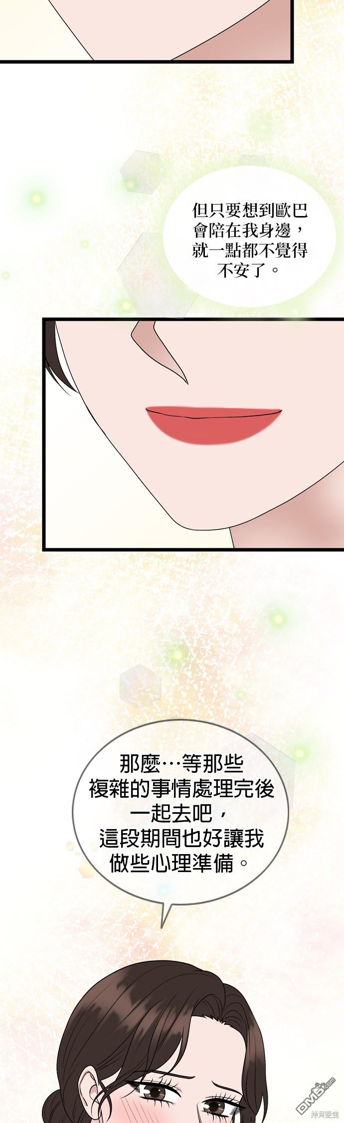 第110话14
