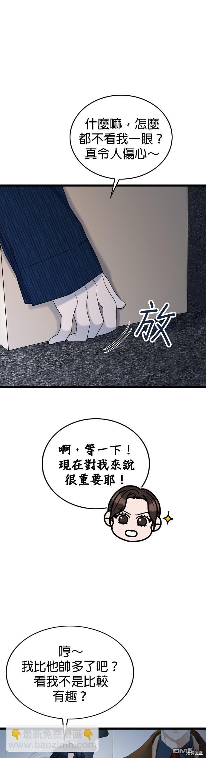 第110话2