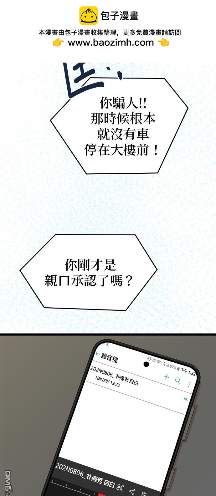第115话1