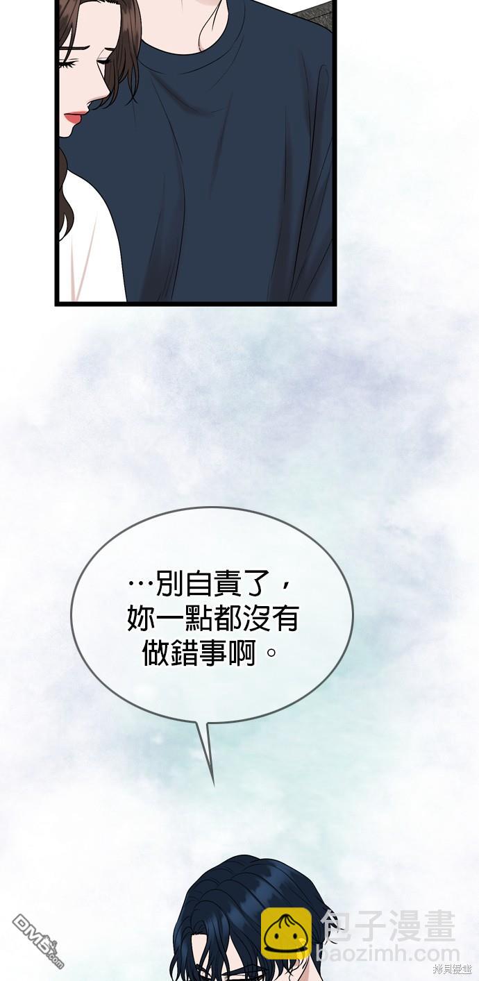 第115话11
