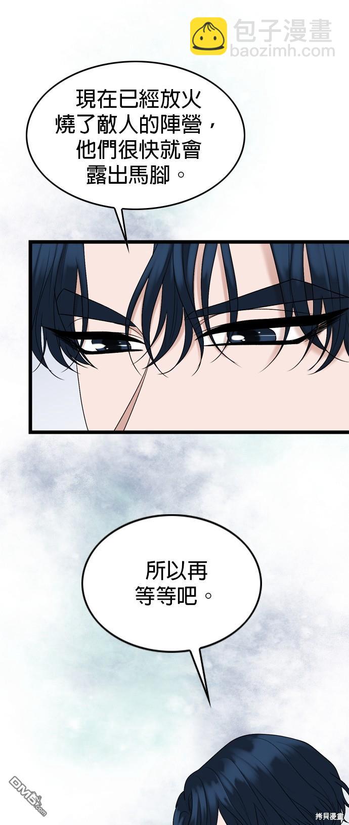 第115话13