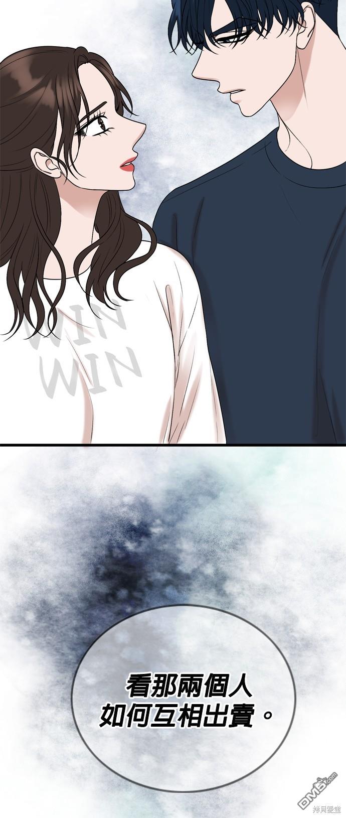 第115话14