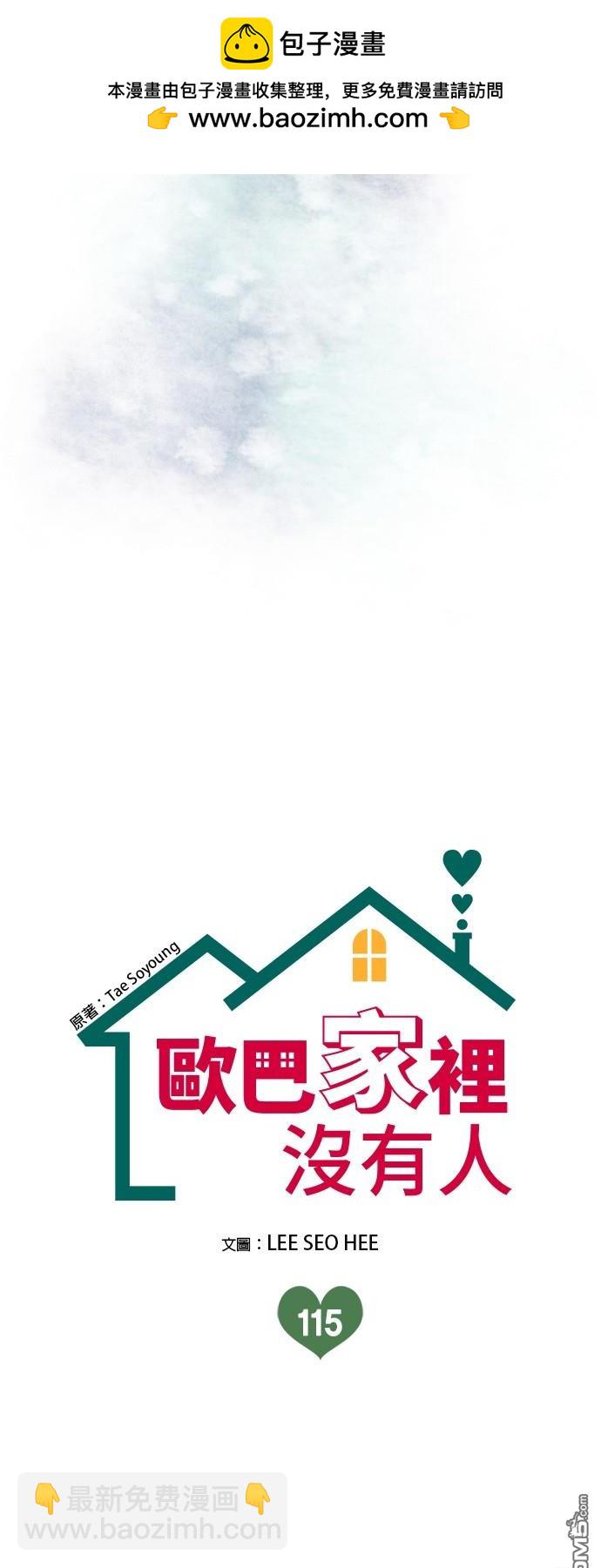 第115话15
