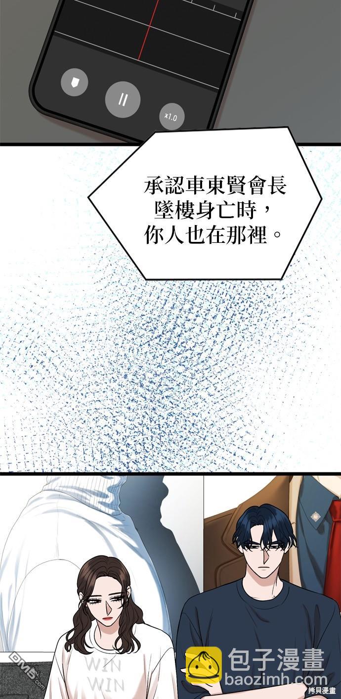 第115话2