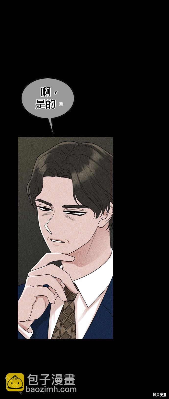 第115话20