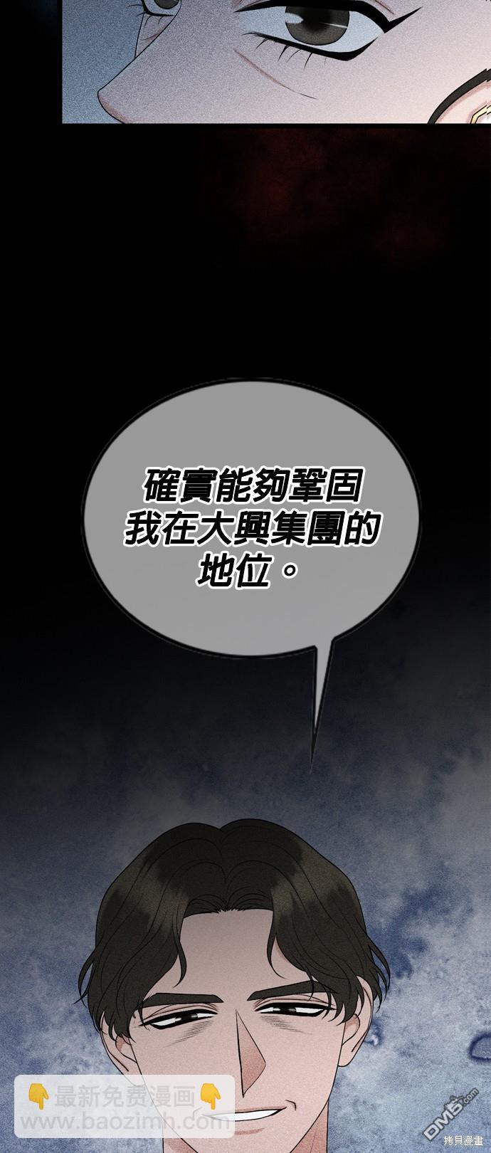 第115话25