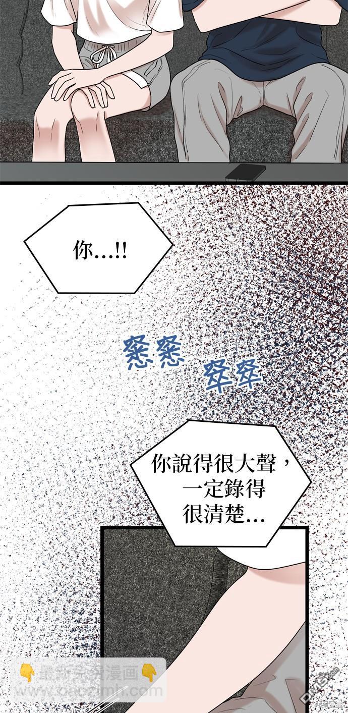 第115话3