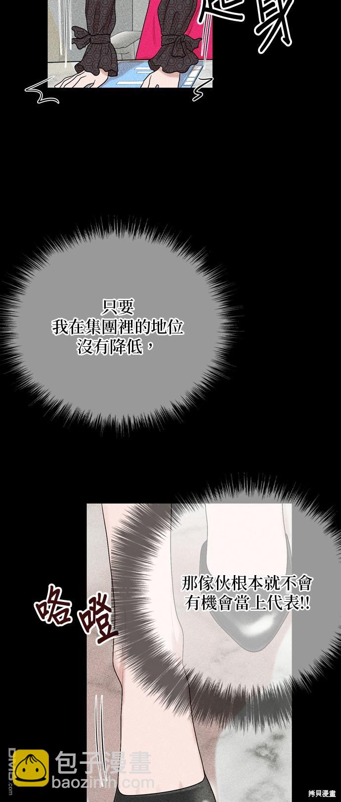 第115话30