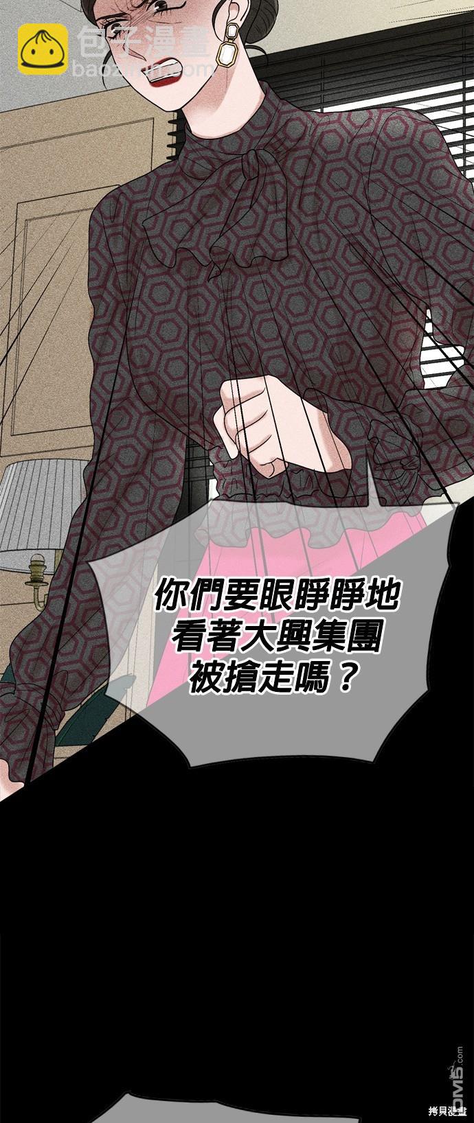 第115话36