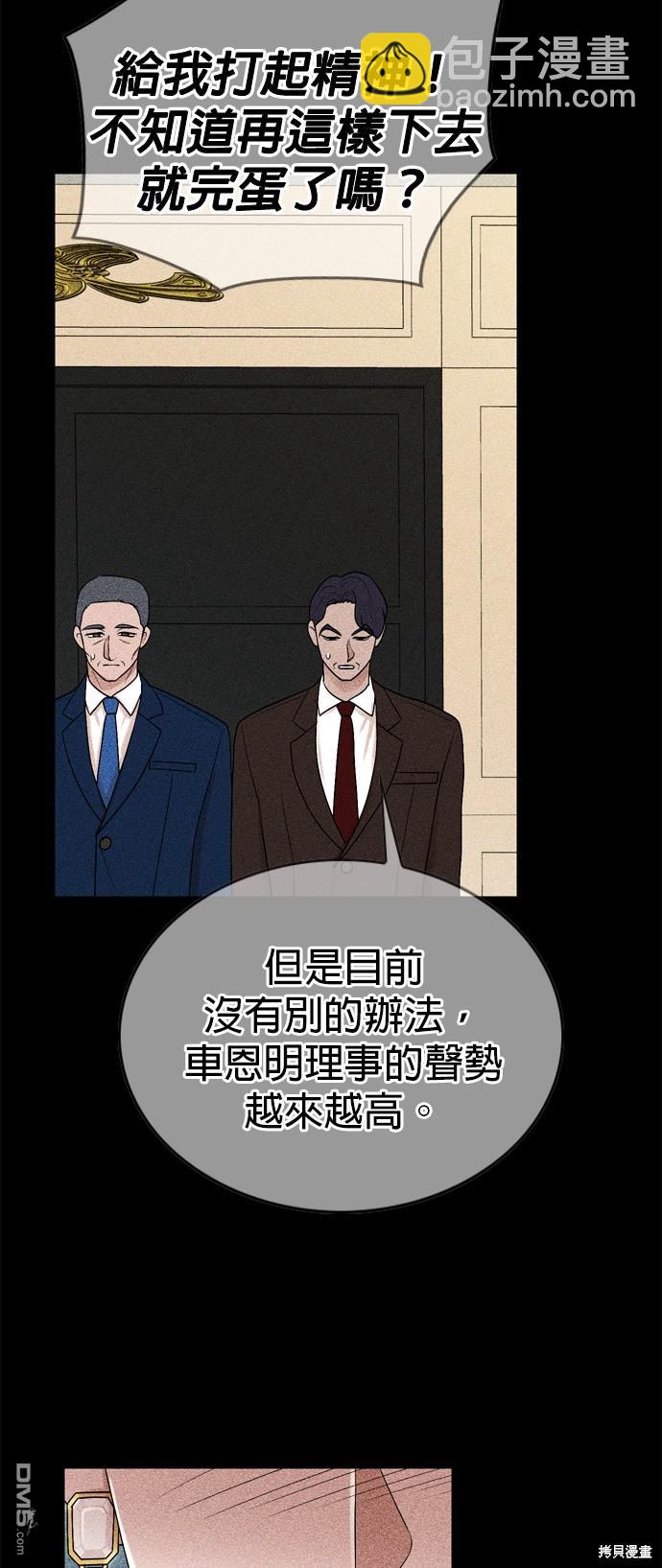 第115话37