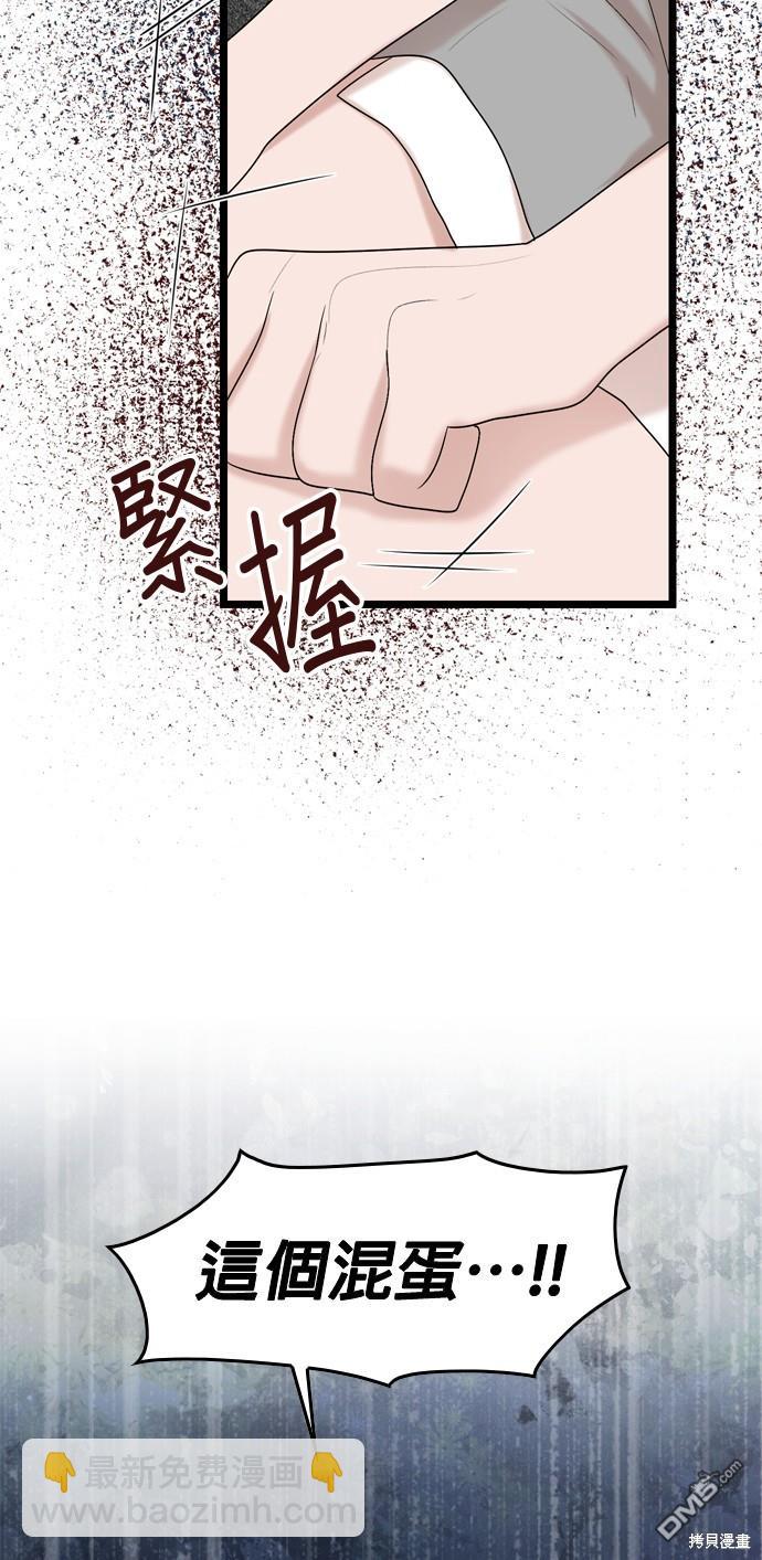 第115话4