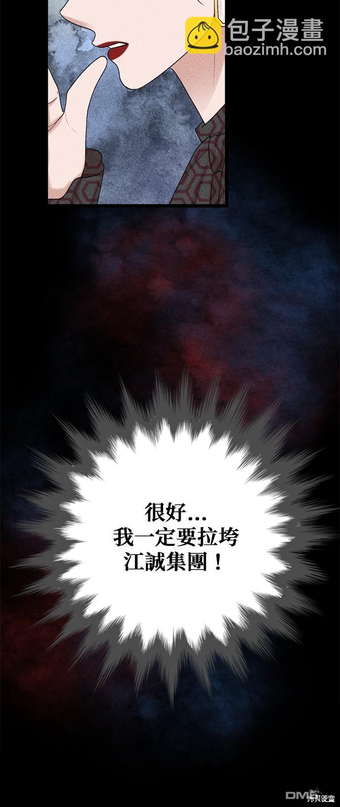 第115话43