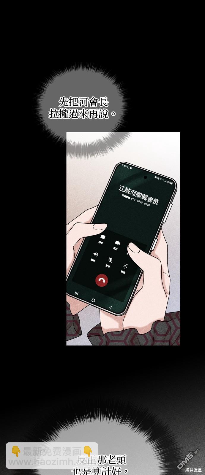 第115话44