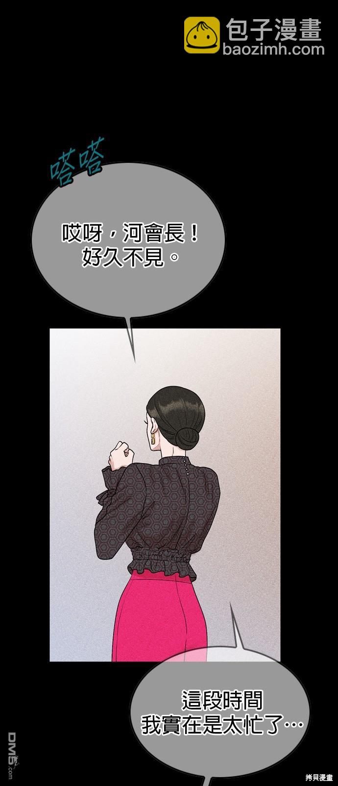 第115话46