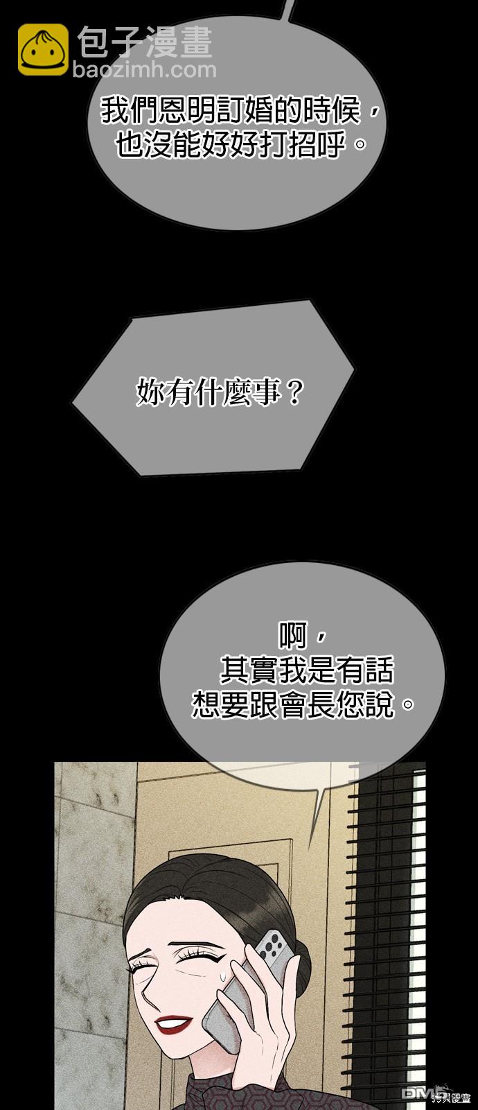 第115话51