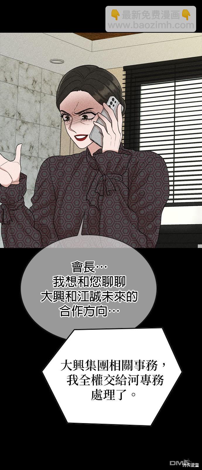 第115话54