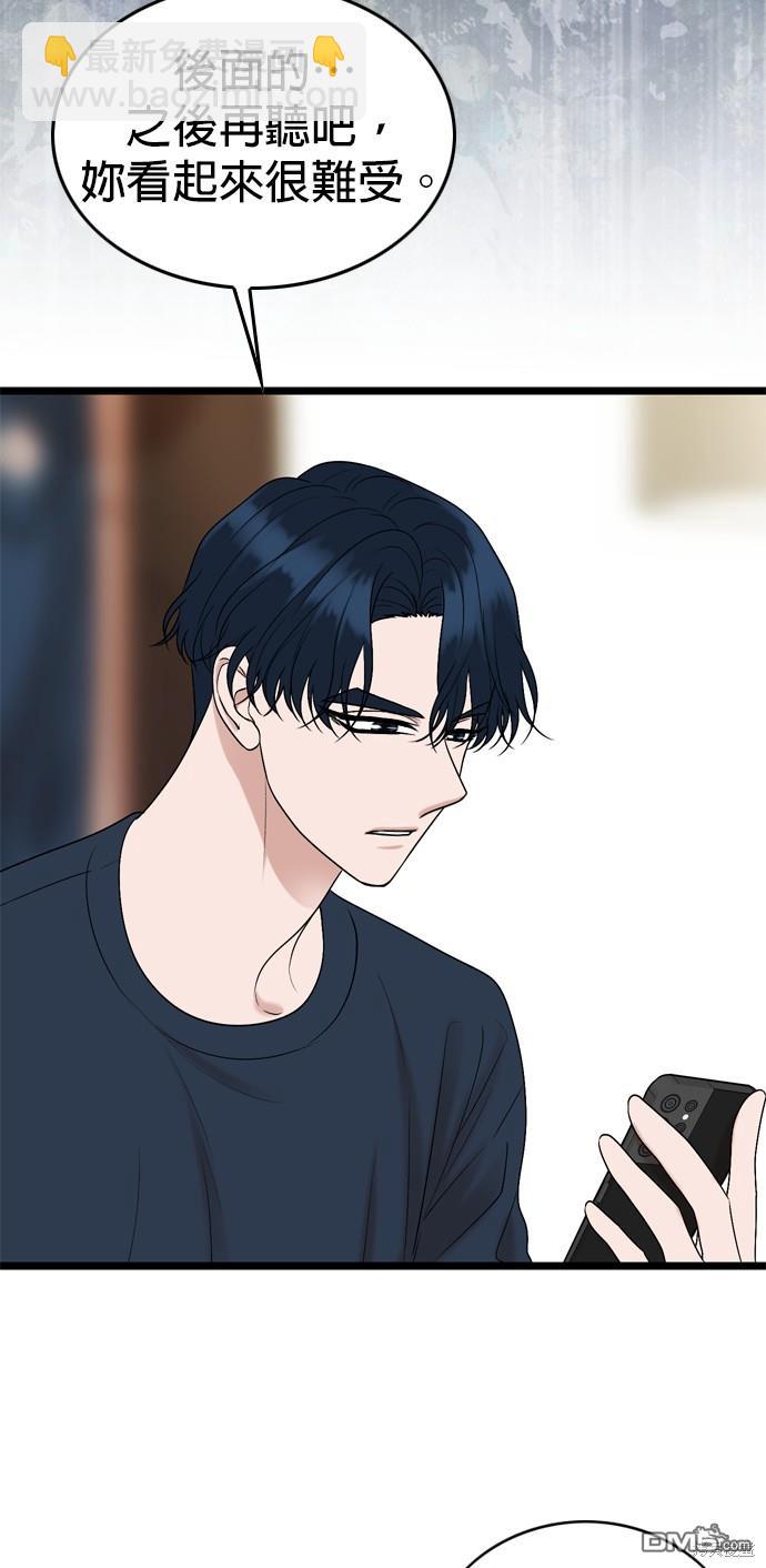 第115话6