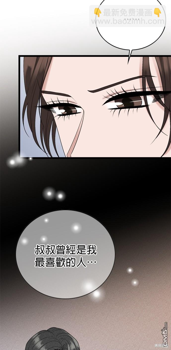 第115话7