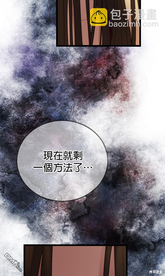 第115话70