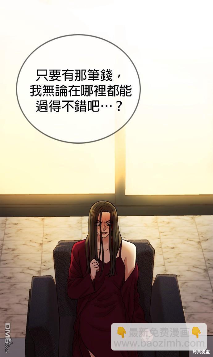 第115话72