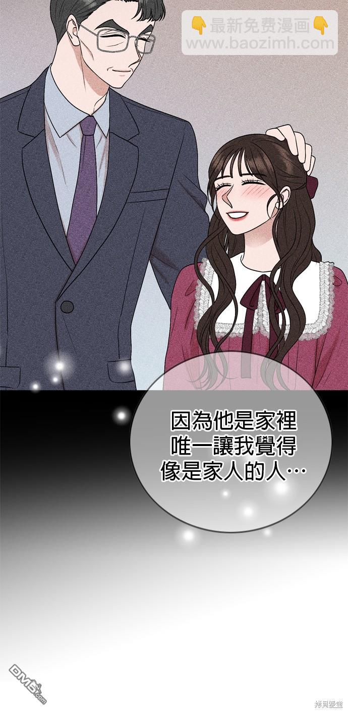 第115话8