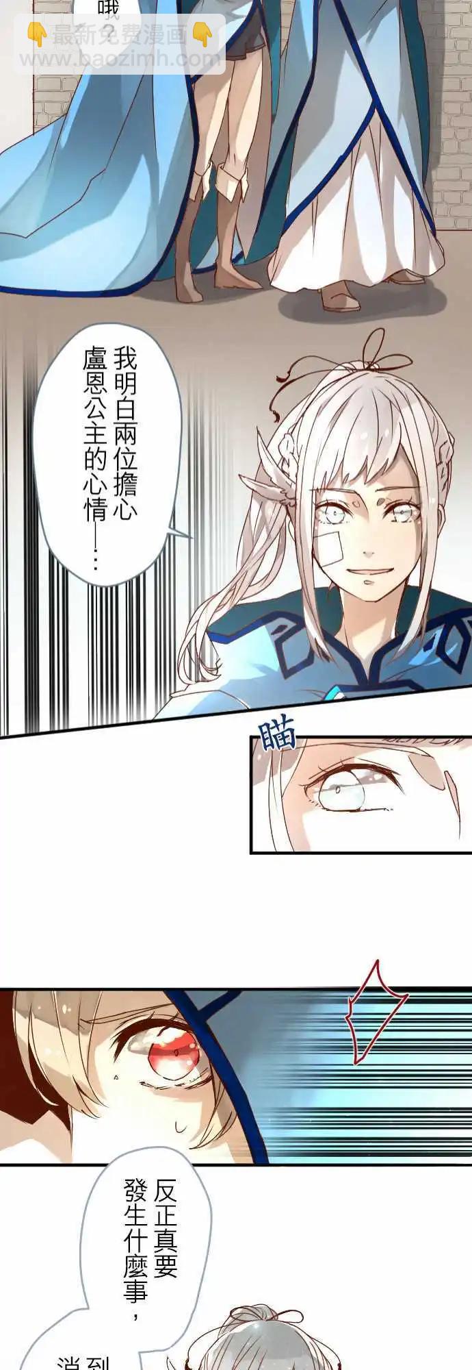 11-笼中鸟20