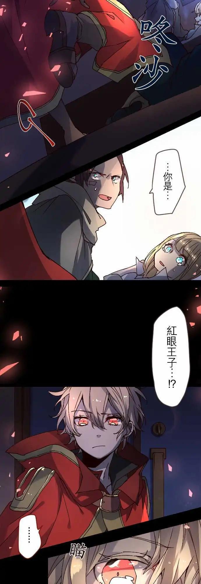 24-袭击12