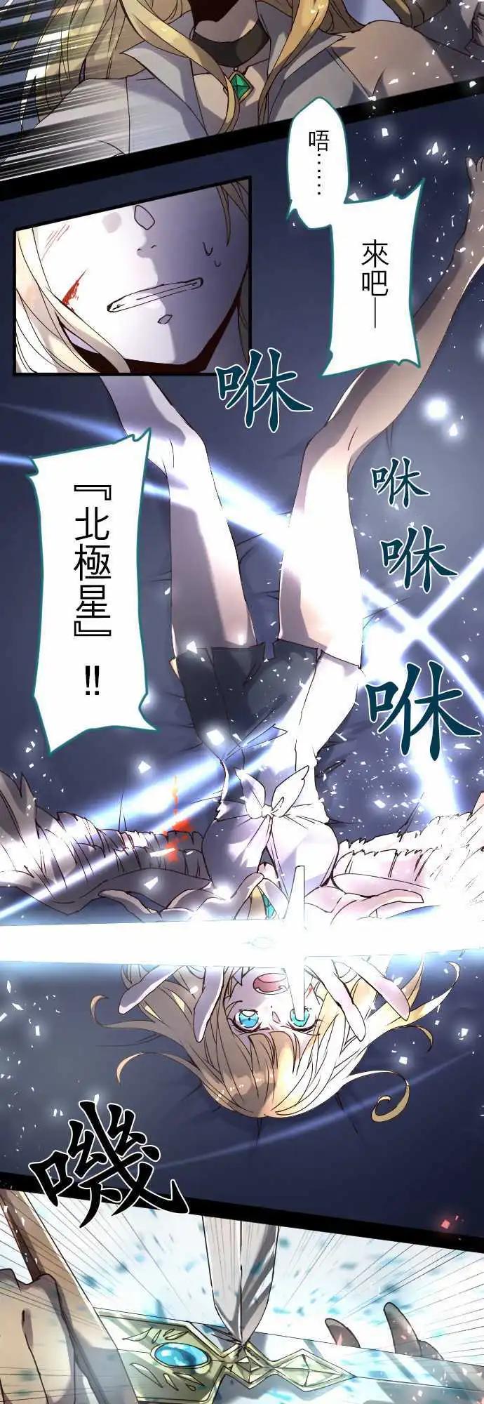 24-袭击2