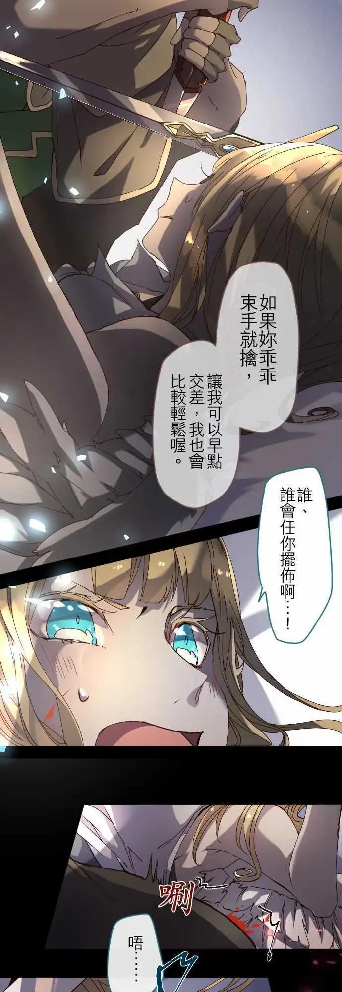 24-袭击6