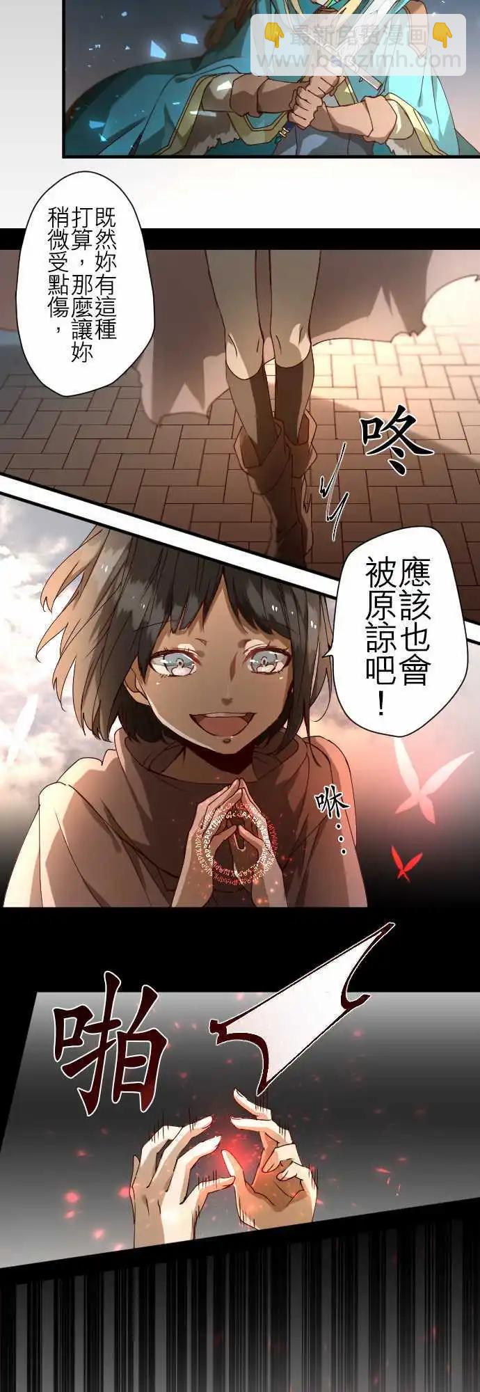 31-天使，挺身而出10