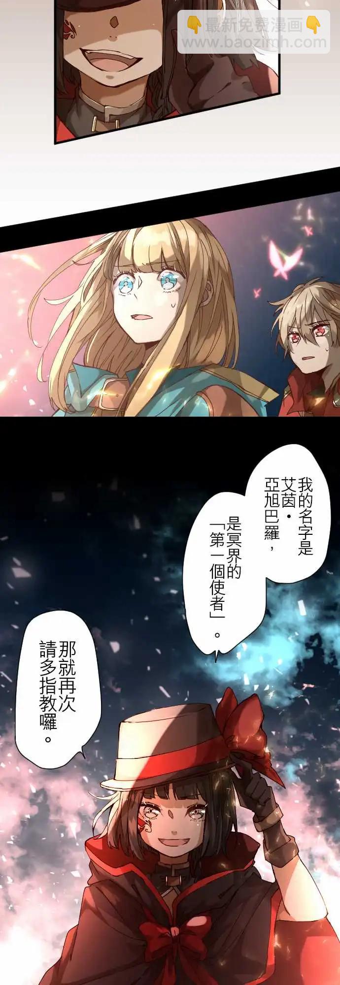 31-天使，挺身而出15