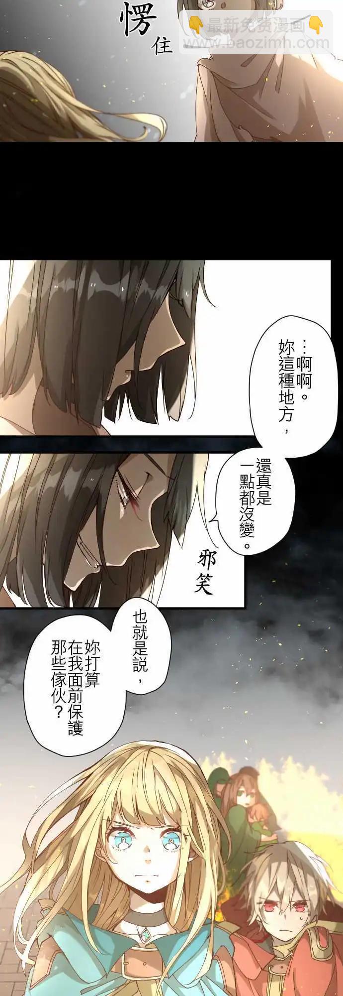31-天使，挺身而出5
