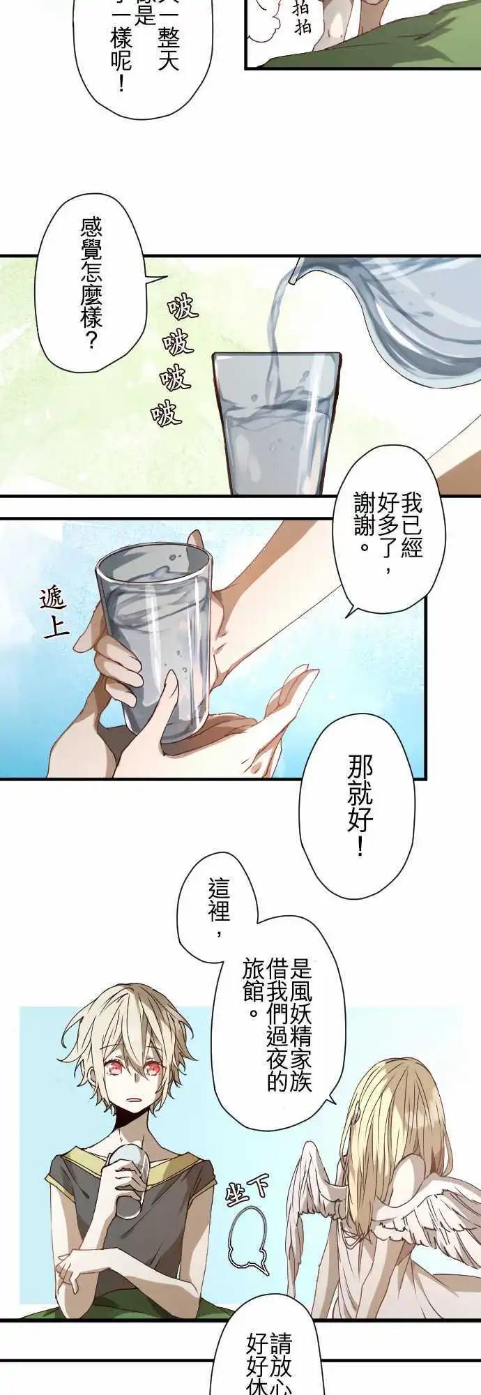 35-起始的终结(1)10