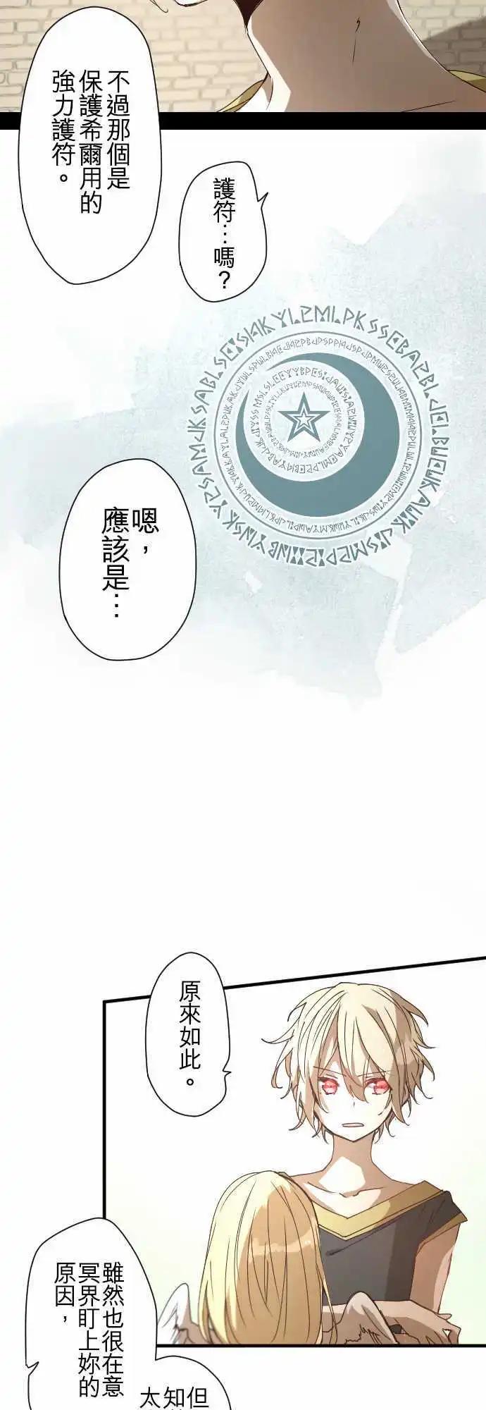 35-起始的终结(1)18
