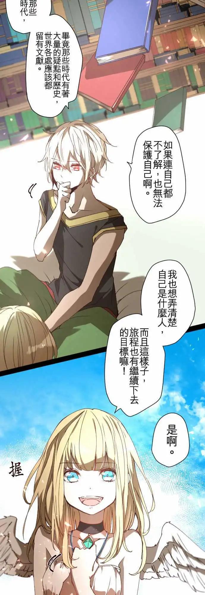 35-起始的终结(1)20