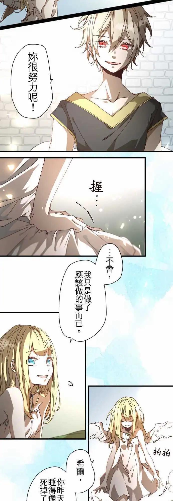 35-起始的终结(1)9