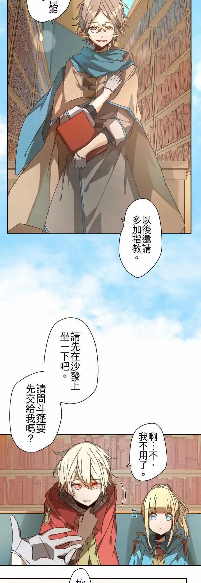 39-敞开的心与困惑的天空15