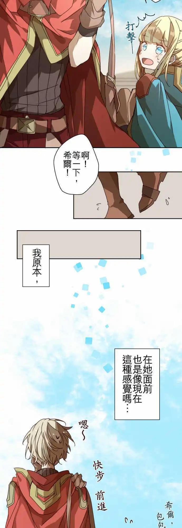 39-敞开的心与困惑的天空9
