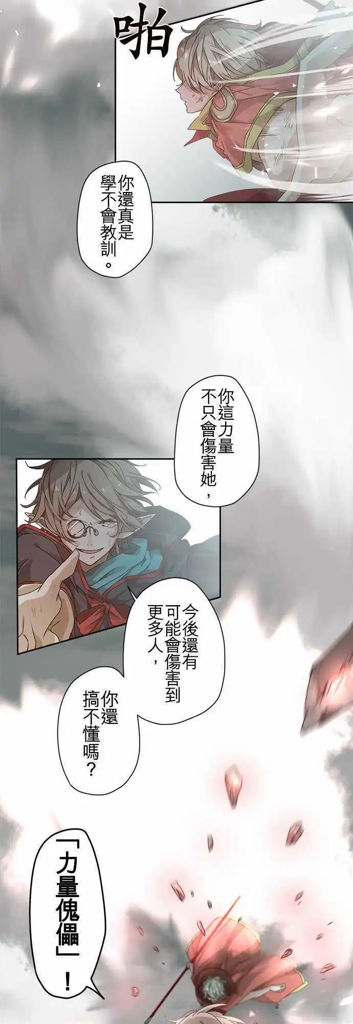 48-听闻其声12