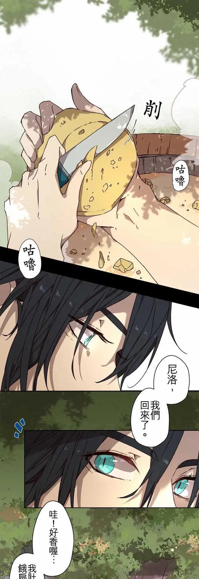 53-三人旅行篇1 -尼洛-0