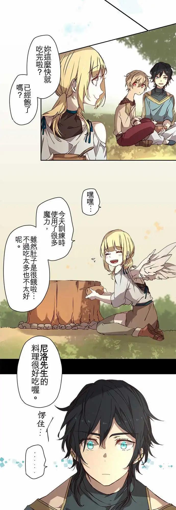 53-三人旅行篇1 -尼洛-10