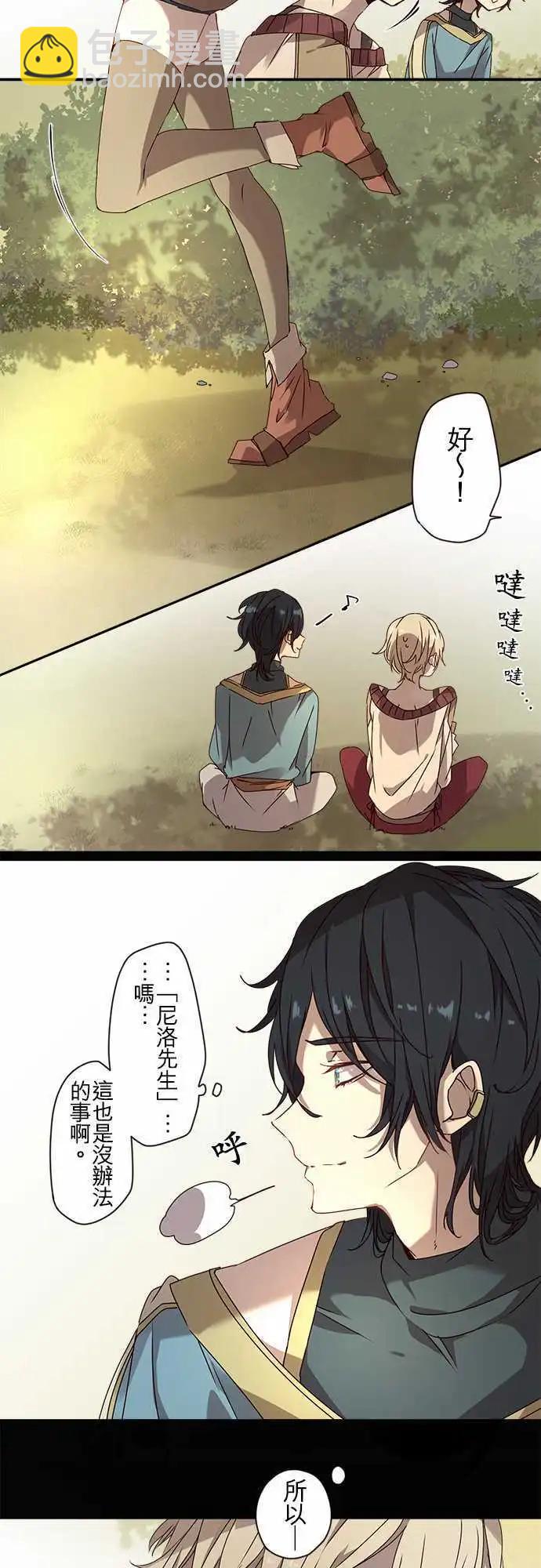 53-三人旅行篇1 -尼洛-12