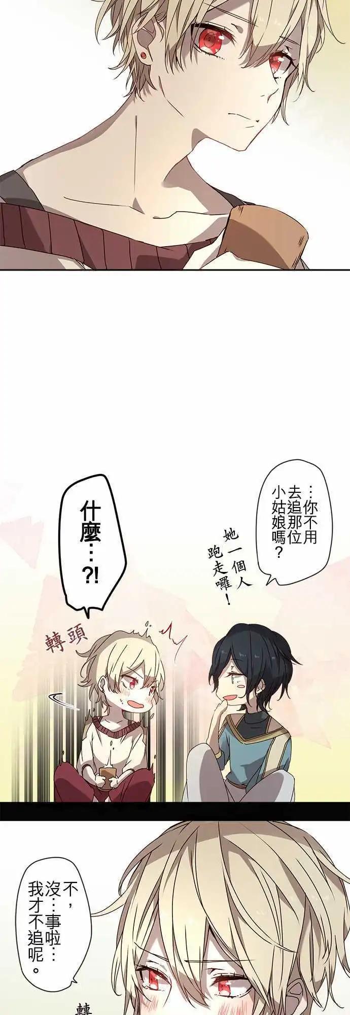 53-三人旅行篇1 -尼洛-13