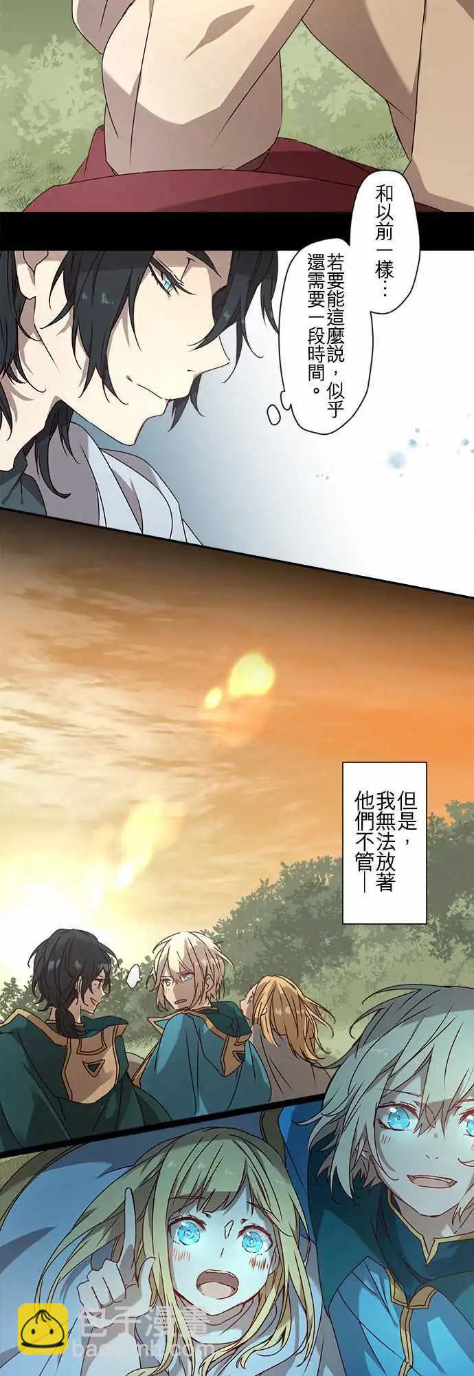 53-三人旅行篇1 -尼洛-19