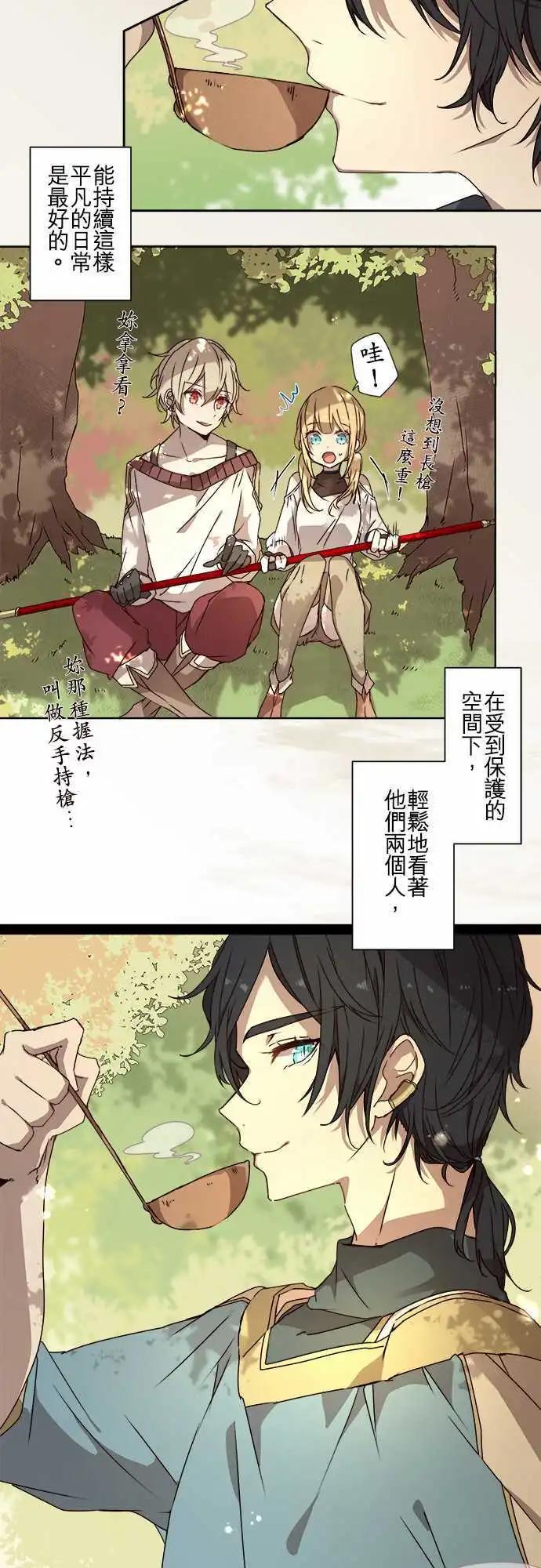 53-三人旅行篇1 -尼洛-2